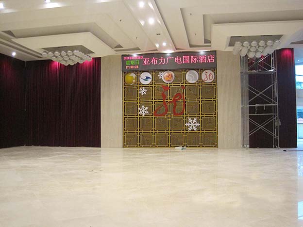 亞布力廣電動(dòng)舞臺(tái)背景幕